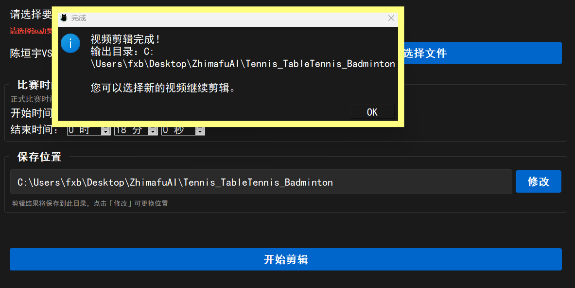 查看结果